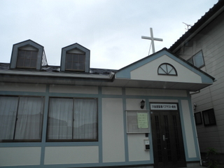 Ofunato Baptist Church 